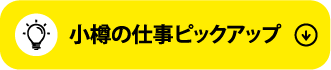 pickup_link2
