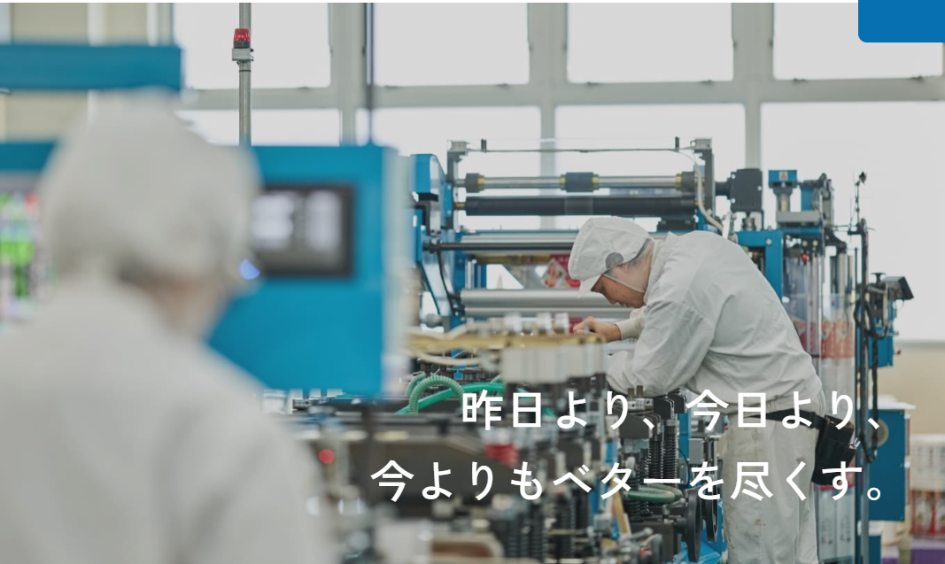 スクリーンショット 2025-07-14 102639
