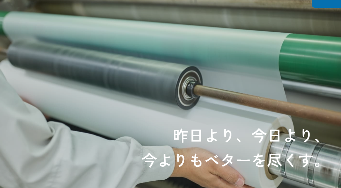 スクリーンショット 2025-07-14 102657