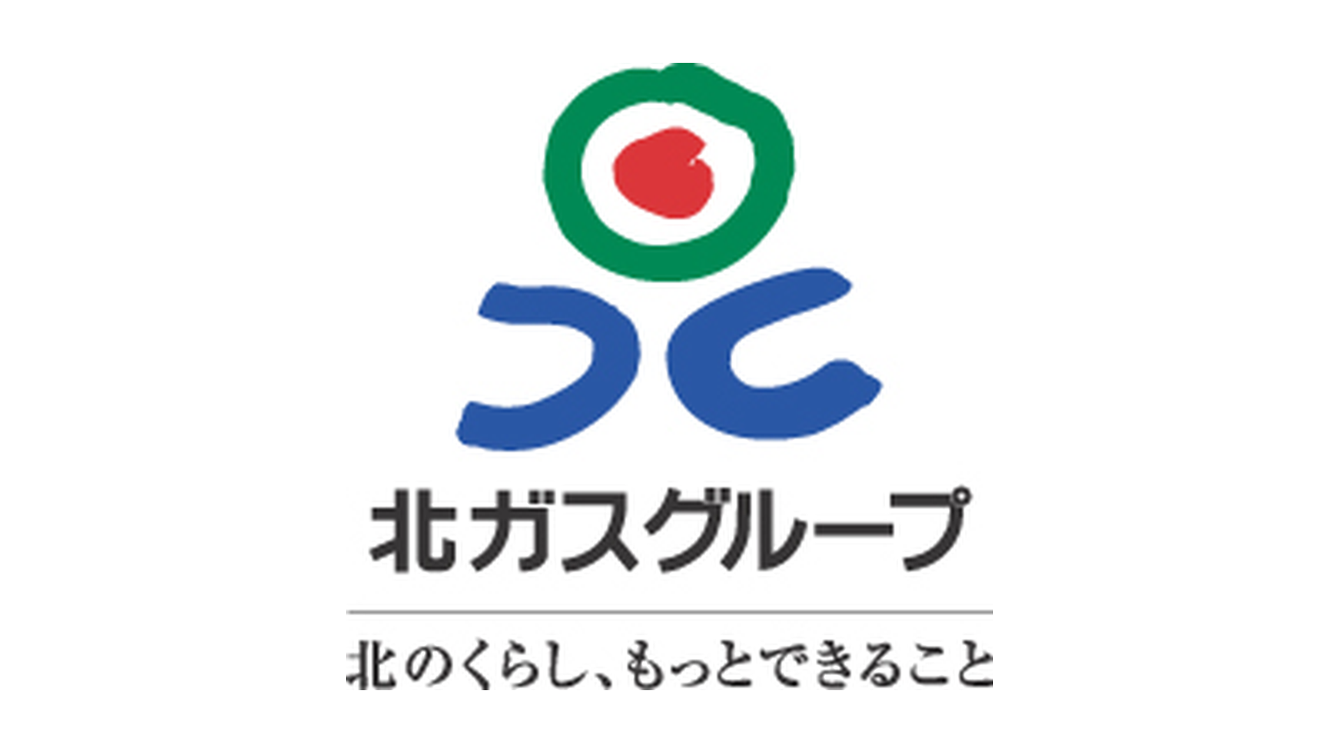 cp120_4hokugas_logo_1920x1080