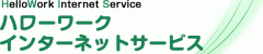 hellowork_logo_small.gif